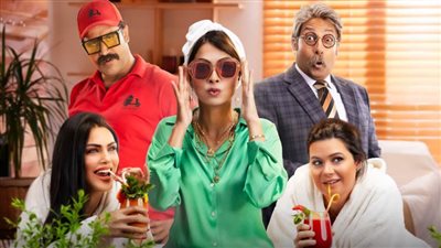 فيلم جروب الماميز يدخل قائمة الأكثر مشاهدة على منصة شاهد بعد 48 ساعة من طرحه 