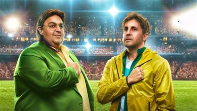 تفاصيل الجزء الرابع من مسلسل اللعبة بطولة هشام ماجد وشيكو قبل عرض أولى حلقاته غدًا 