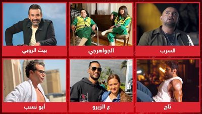 أفلام تعرض قريباً .. ما هو الفيلم الذى ترشحه لدخول نادى الـ 100 مليون؟