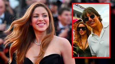 شاكيرا : قضيت وقتاً ممتعاً مع توم كروز لكن لا نية للارتباط به