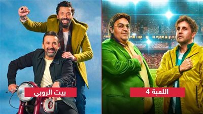 بسبب اللعبة وبيت الروبي .. شيكو وهشام وكريم وكريم يتصدرون مؤشرات البحث على جوجل