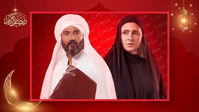 الإمام الشافعي وعملة نادرة في البلاتوه .. الخريطة الكاملة لمواعيد انتهاء تصوير مسلسلات رمضان