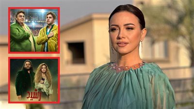 ريهام عبدالغفور : أظهر بمشهدين في اللعبة 4 وسعيدة بنجاح رشيد وحاليًا في إجازة 