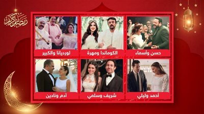 ياسمين عبدالعزيز وأمينة خليل وريهام عبدالغفور ودينا الشربيني .. نجمات الفستان الأبيض بعد النصف الأول من رمضان 