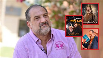 خالد الصاوي يتصدر قائمة الأكثر مشاهدة على Watch It بـ أحمد نوتردام ومذكرات زوج وجت سليمة 