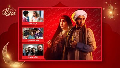 قبل  روجينا في مسلسل ستهم .. مسلسلات تناولت قضايا خطف الأطفال وبيع الأعضاء