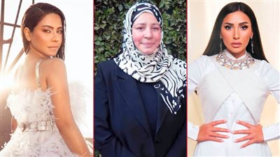 دينا الشربيني وعبلة كامل وشيرين عبدالوهاب يتصدرون التريند في الساعات الأخيرة