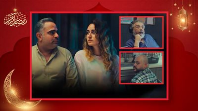 الحلقة الأخيرة من مسلسل الهرشة السابعة .. محمد شاهين يطلب العودة لأمينة خليل وماجد الكدواني ومحمد ممدوح ضيفا شرف