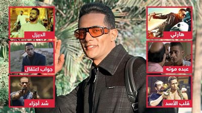 قول رأيك : إذا كان هارلى أعلى أفلام محمد رمضان إيرادات .. فما هو الفيلم الأفضل؟