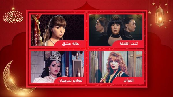 غادة عبدالرازق ـ