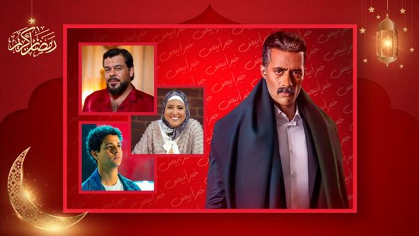 أبطال جعفر العمدة
