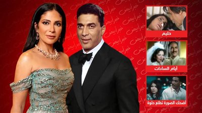 إضحك الصورة تطلع حلوة وأيام السادات وحليم .. أعمال وقفت فيها منى زكي أمام الإمبراطور