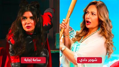 إيرادات الأمس .. ليلى علوى على القمة بـ 170 ألف وغادة عادل فى المركز الأخير بألف جنيه فقط  