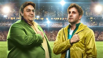 شيكو وهشام ماجد ينتهيان غدًا من تصوير آخر مشاهد الجزء الرابع من مسلسل اللعبة