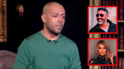 تامر عاشور : عمرو مصطفى عمره ما هيشوف نجاح ومعرفش ولا كوبليه من أغاني مايا دياب