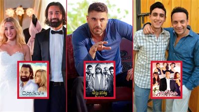 حريم كريم وقصة حب وولاد رزق .. 3 أعمال ينتظر الجمهور أجزاء جديدة منها قريبًا