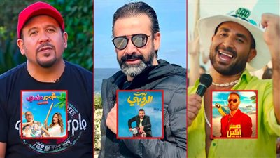 كريم عبدالعزيز يغنى لـ بيت الروبي وهشام عباس يغني لـ شوجر دادي وأحمد سعد يغني لـ مستر إكس
