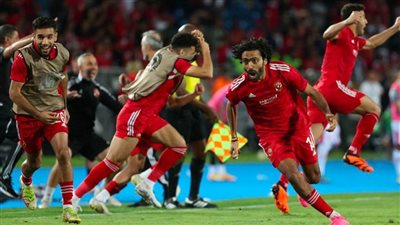 الأهلي بطلًا لدوري أبطال أفريقيا للمرة الـ 11 في تاريخه بعد التفوق على الوداد المغربي 