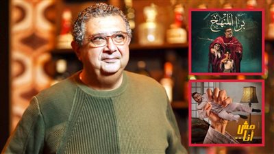 ماجد الكدواني يتصدر منصة Watch it بـ فيلمي برا المنهج ومش أنا