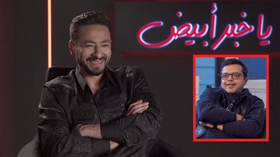 بالفيديو .. حماده هلال : محمد هنيدى أول من دعمنى وفيلمي المقبل من إنتاجه 