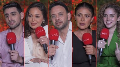 بالفيديو .. نجوم أولاد حريم كريم : الفيلم مختلف عن الجزء الأول وهيكون مليان ضحك