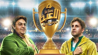 ضيوف الشرف وتفادي المط والتطويل .. أسباب ساهمت في حب الجمهور للجزء الرابع من اللعبة 