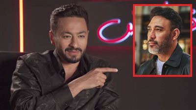 بالفيديو .. حماده هلال لـ عمرو مصطفى : ما لا ترضاه لنفسك لا تفعله مع غيرك