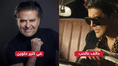 وائل كفوري وراغب علامة يتنافسان على قائمة توب 10 على يوتيوب بـ حالف عالحب وفي كتير حلوين