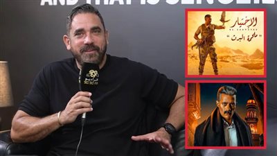 أمير كرارة : مشهد ملحمة البرث بالاختيار أصعب مشهد في حياتي وجعفر العمدة كسر الدنيا في رمضان