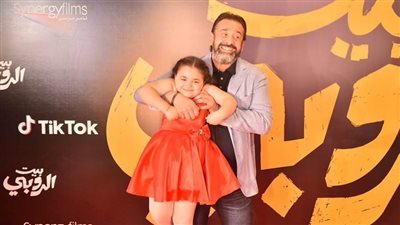 بالصور .. كريم عبدالعزيز والطفلة لوسيندا ونجوم بيت الروبي في العرض الخاص 