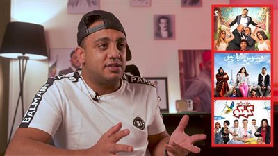 بالفيديو .. أوس أوس : أتمنى أبقى بيومى فؤاد الجيل وعملت 3 أفلام فى عيد الفطر بالصدفة