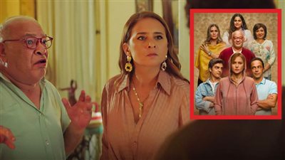 مسلسل ليه لأ 3 ينضم إلى قائمة الأكثر مشاهدة على منصة شاهد بعد عرض أولى حلقاته