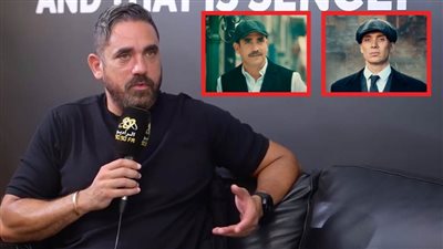 أمير كرارة : تعمدت تقليد Peaky Blinders وسوق الكانتو مختلف عن كل أعمال رمضان 2023