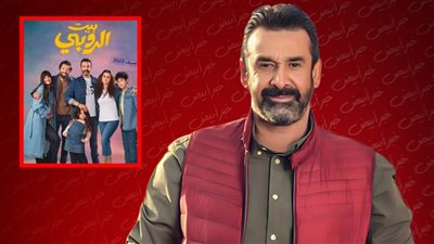 فيلم بيت الروبي بطولة كريم عبدالعزيز يقترب من 10 ملايين جنيه إيرادات في 3 أيام عرض