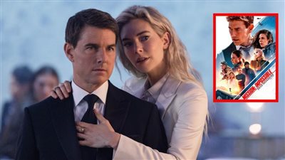 عرض الجزء السابع من فيلم Mission: Impossible لـ توم كروز فى مصر 12 يوليو المقبل