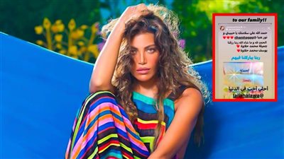 ريهام حجاج ترزق بتوأم من زوجها رجل الأعمال محمد حلاوة وتطلق عليهما جميلة ويوسف