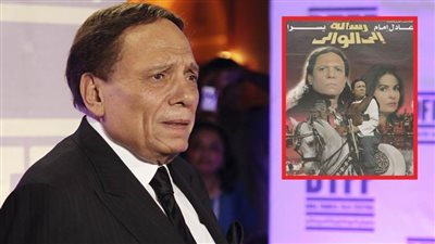 صحافة زمان .. حكاية فيلم رسالة إلى الوالي الذي تأجل تصويره 7 سنوات ومحمد إمام أول من قرأه