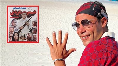 يعود بالزمن 15 عاماً ويكشف سر تكوين الشلة .. تفاصيل فيلم شمس الزناتي بطولة محمد إمام