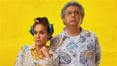 عرض فيلم فضل ونعمة من بطولة ماجد الكدواني وهند صبري على شاهد يوم 13 يوليو