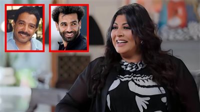 هالة صدقي : عاطف الطيب اكتشفني ومحمد صلاح قالى إنه معجب بشخصية صفصف