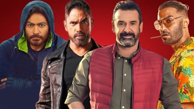 بعد العيد .. من الأول ومن الأخير فى شباك إيرادات موسم عيد الأضحى السينمائى؟