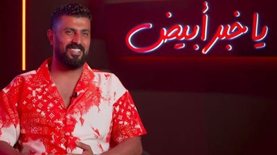 محمد سامى فى حوار صادم بعد الإعلان عن جعفر العمدة 2 .. شاهد ماذا قال فى البرومو؟