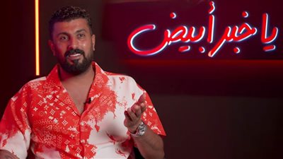 بالفيديو .. محمد سامى يجيب عن السؤال الصعب : من هى الشخصية الأقرب لقلبك من شخصيات مسلسلك جعفر العمدة؟