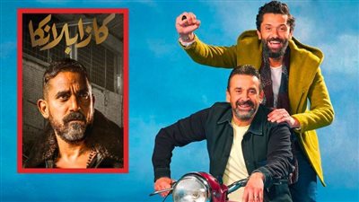 بيت الروبي يزيح كازابلانكا ويحتل المركز الرابع في قائمة الأعلى تحقيقاً للإيرادات فى السينما المصرية بـ 86 مليون جنيه