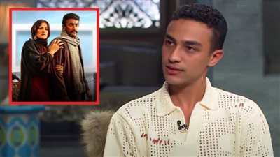 أحمد غزي : أهلي مكانوش حابين دخولي التمثيل وقابلت مدمنين لتقديم دورى في ضرب نار