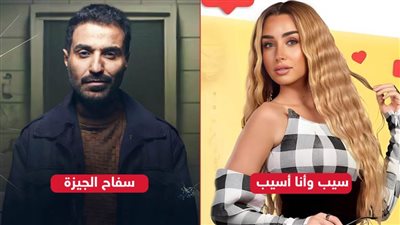 هنا الزاهد VS أحمد فهمى .. من يفوز فى أول مواجهة درامية لهما على منصة شاهد؟