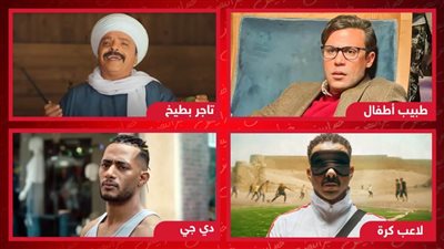 هنيدي تاجر بطيخ ومحمد رمضان ديجيه وفراج لاعب كرة قدم ومحمد إمام طبيب أطفال .. مهن النجوم في أفلام الصيف