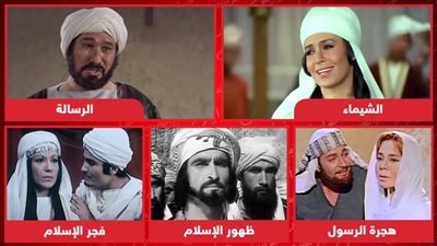فى رأس السنة الهجرية .. أبرز 5 أفلام تحدثت عن هجرة الرسول وظهور الإسلام