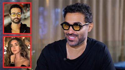 أحمد فهمي : أغيب عن رمضان 2024 وهعمل فيلم مع كريم أخويا وبحب أشتغل مع هنا الزاهد