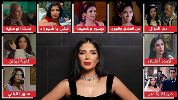 منى زكي